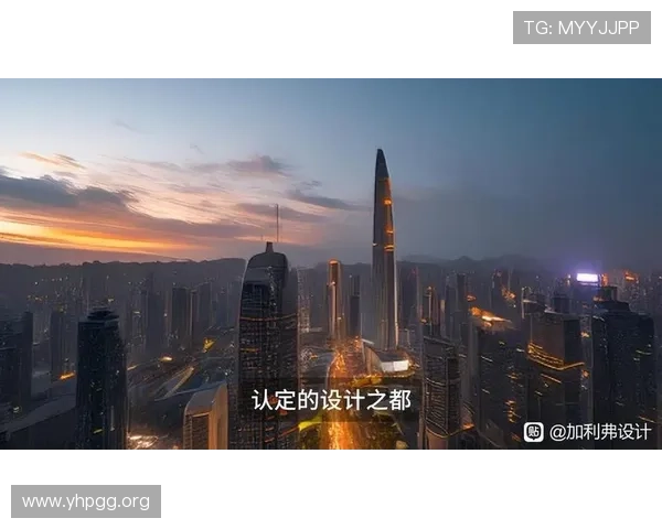 皇城国际旅游集团：打造一站式高端旅游体验的领航者